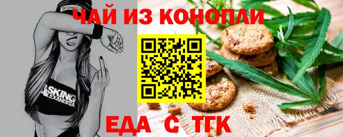 ГАШ  Кирово-Чепецк  МДМА  Вход с VPN  Мефедрон   Канабис  ГАШ 