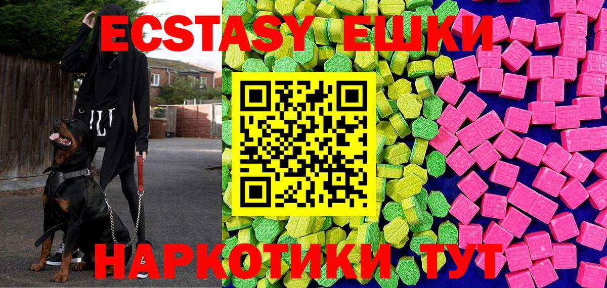 ЭКСТАЗИ louis Vuitton Кирово-Чепецк