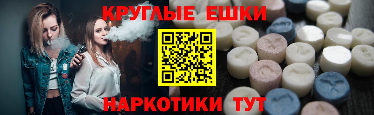ГАШИШ Кирово-Чепецк