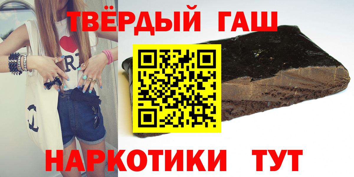 Кирово-Чепецк  ГАШ  Вход с VPN  ГАШ гарик  ГАШИШ гарик 