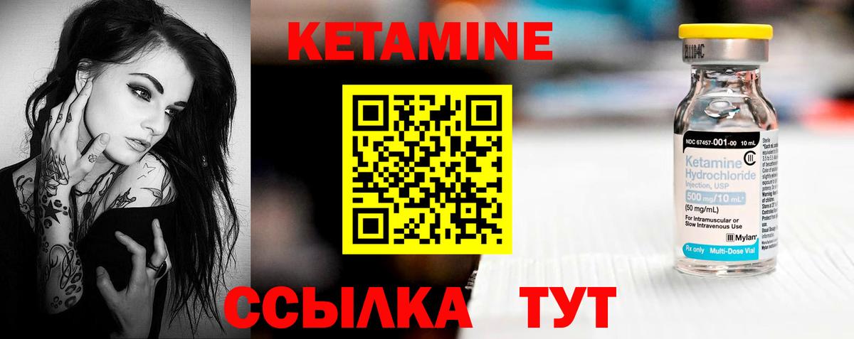 KRAKEN рабочий сайт  Вход с VPN  Кирово-Чепецк  Кетамин VHQ  мориарти телеграм  КЕТАМИН VHQ 