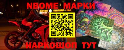 2c-b Кимры