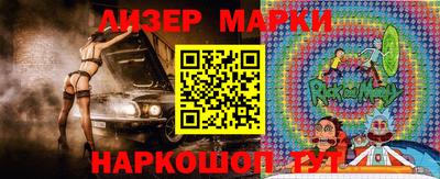 2c-b Кимры