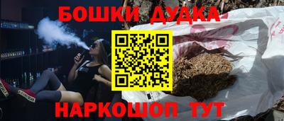2c-b Кимры
