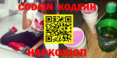 2c-b Кимры