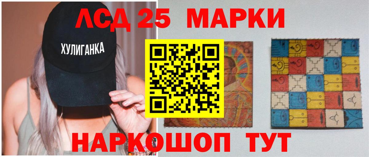 LSD-25 экстази ecstasy  Вход с VPN  Кирово-Чепецк  Лсд 25 экстази ecstasy 