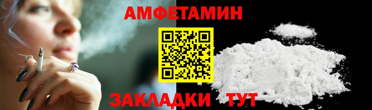 Кирово-Чепецк  Первитин витя  Первитин витя  Первитин  Вход с VPN 