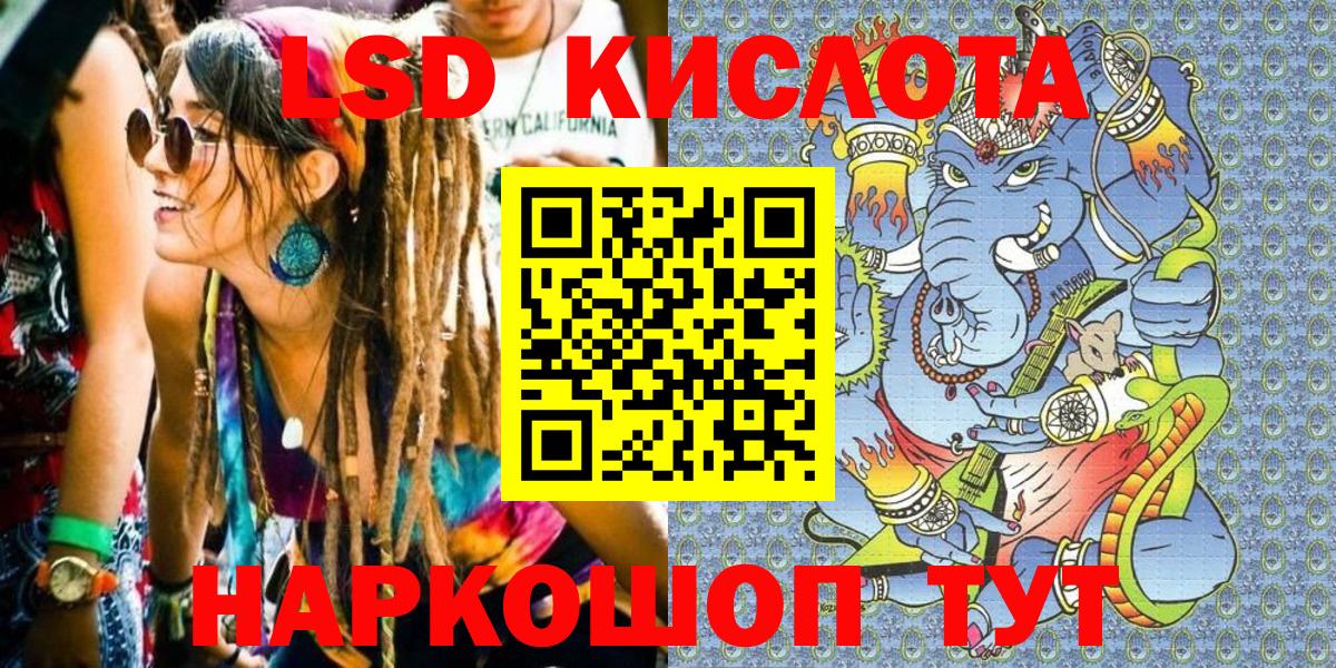 Кирово-Чепецк  купить наркотик  Марки 25I-NBOMe  Вход с VPN  Марки NBOMe 1500мкг 
