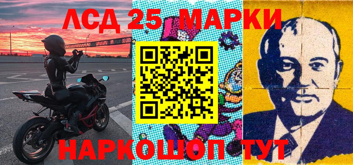 Марки N-bome 1500мкг Кирово-Чепецк